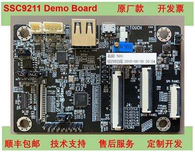 <b>Sigmastar SSC9211</b> demo board原廠開發板 兼容SSD210主控. . Sigmastar ssc9211
